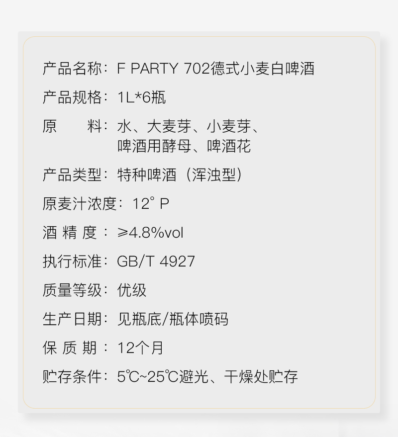 锐马702切片_02.jpg